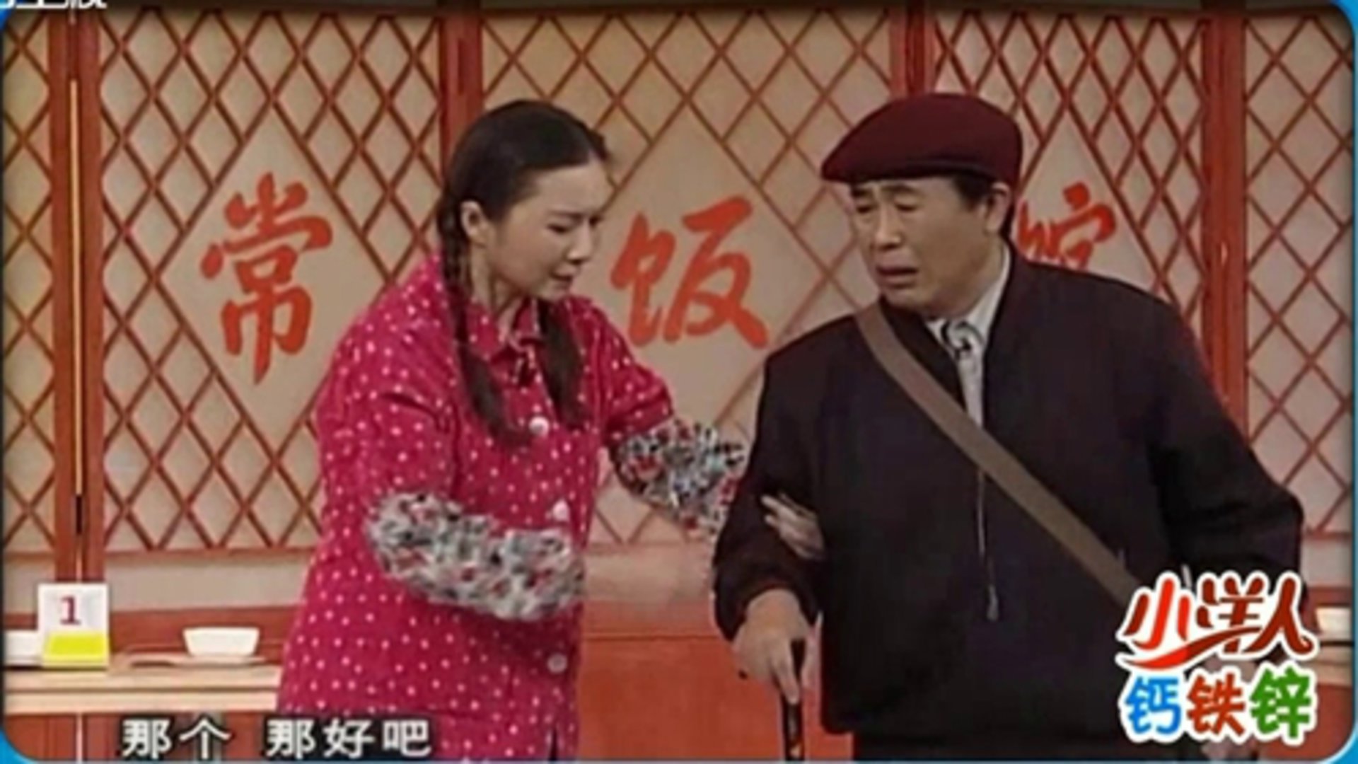 欢乐集结号 张家辉 自导自演《陀地驱魔人》
