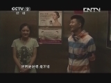 购时尚 《购时尚》 20131108 美丽绽放 从心开始