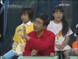 绿野寻踪 可怕的气味