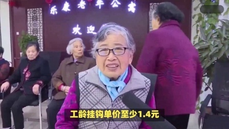 财产经济每日分享第十季 24年养老金上涨即将开始，哪些人养老金能上涨190元以上？