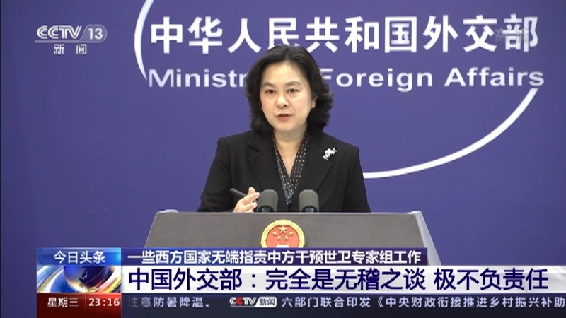 《24小时》 20210331