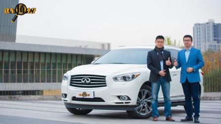 50万买英菲尼迪QX60真的值吗