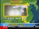 新闻1+1 《新闻1+1》 20121227 京广高铁的“三高”！