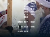 环球经济连线 《环球财经连线》 20161129