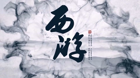 怪哉说西游 观音菩萨如何评价二郎神