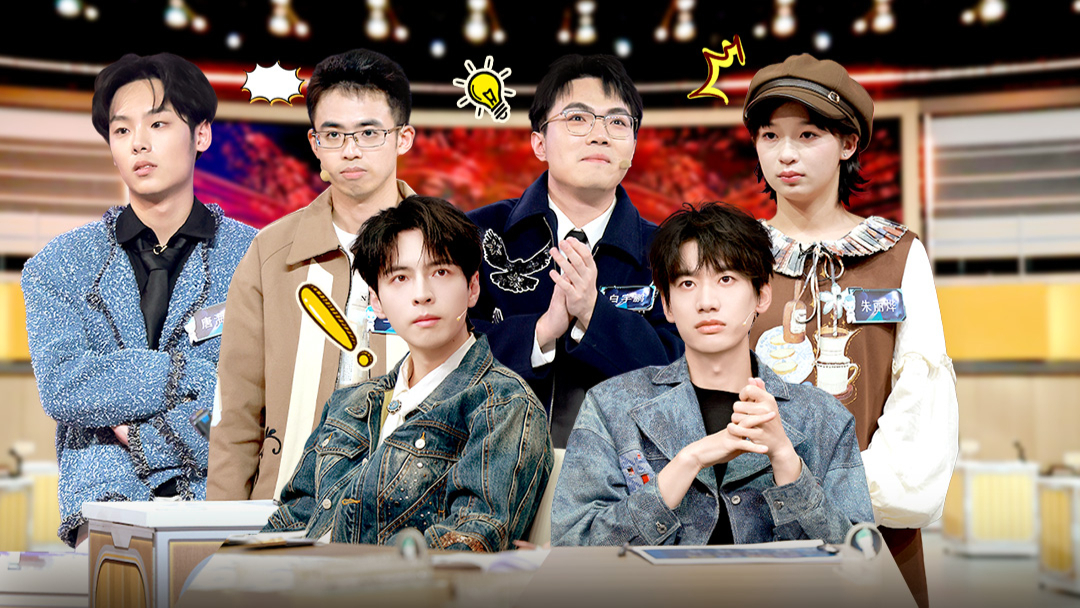 最强大脑第13季 第4期：黑马新人力压5位脑王