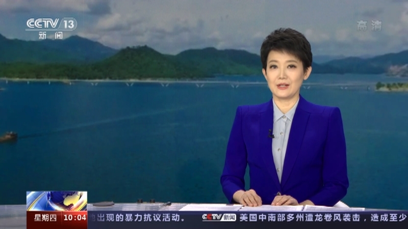 新闻直播间 《新闻直播间》 20221215 10:00