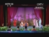 一鸣惊人 《一鸣惊人》 20140914 越剧高校行（四）