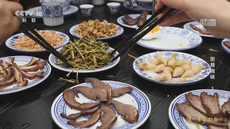 味道 《味道》 20250414 街巷食味（1）