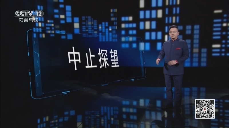 《法律讲堂(生活版)》 20260618 被拒的父母