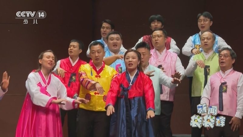 新闻袋袋裤 《新闻袋袋裤》 20250807