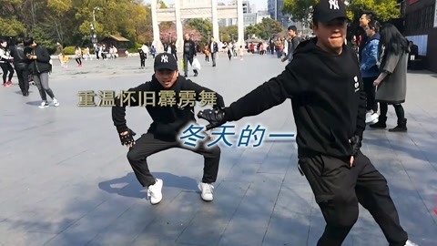 唱罢吹灯 这大叔跳霹雳舞太厉害了，一下子让我们回到青春时光，简直了