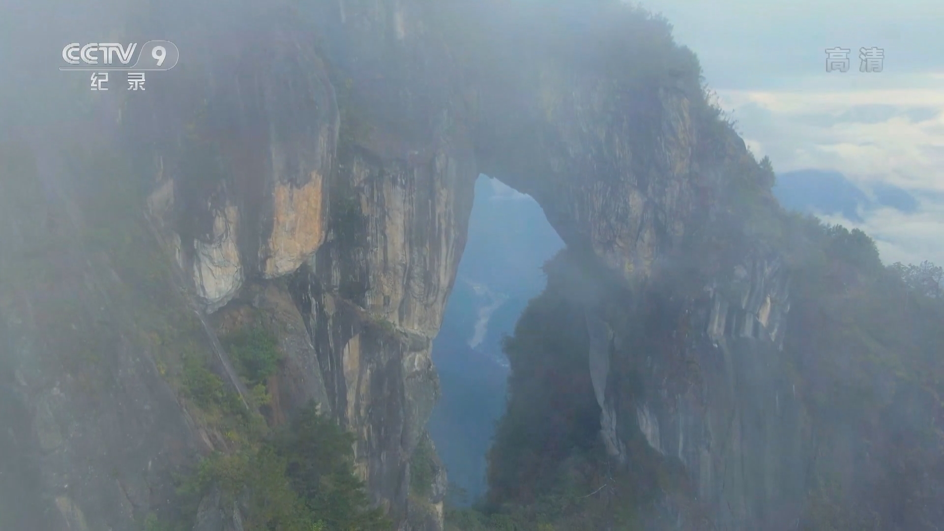 《遇见最极致的中国》 第6集 山河并流