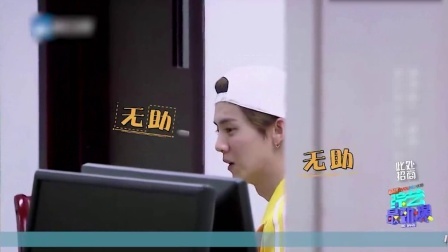 综艺最劲爆 2016 罗志祥变碧石再添表情新番 薛之谦呻吟唱法节操成渣 25