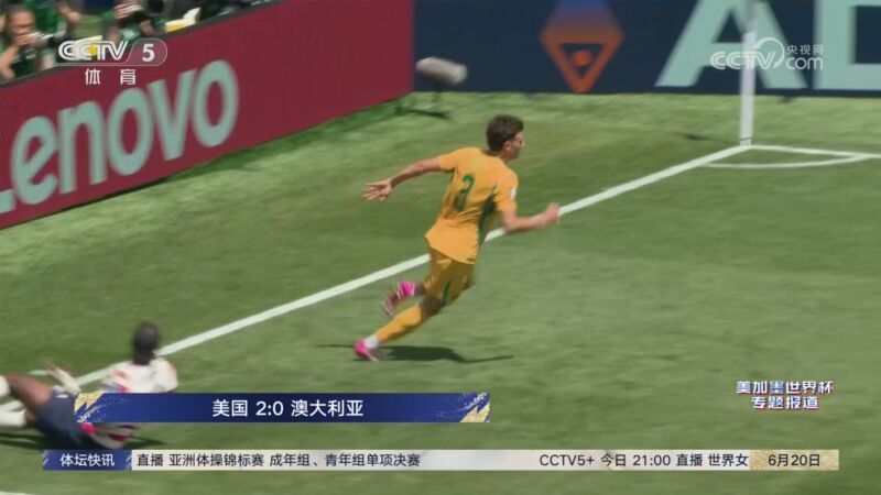 [体坛快讯]完整版 20260620