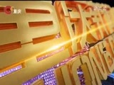 重庆新闻联播 《重庆新闻联播》 20180226