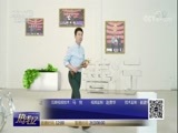 热线12 《热线12》 20171008