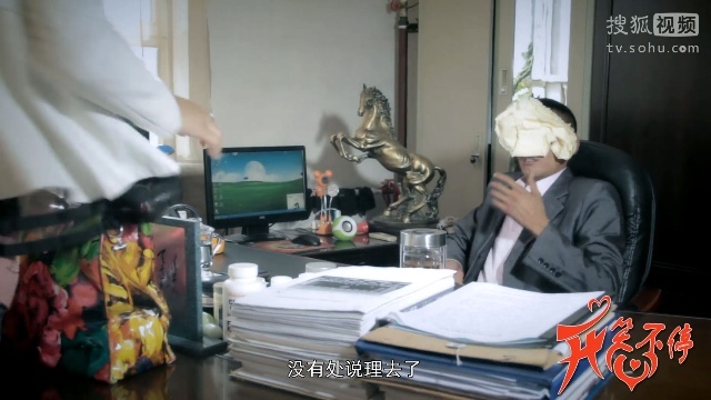 开心笑不停 第一季 开心笑不停 第一季 第14集  老板娘红杏出墙