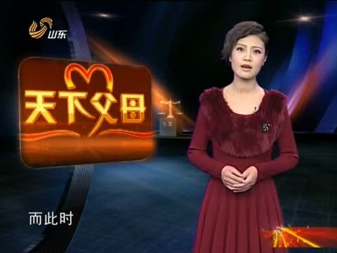 天下父母 《天下父母》 20140309 被偷走的儿子