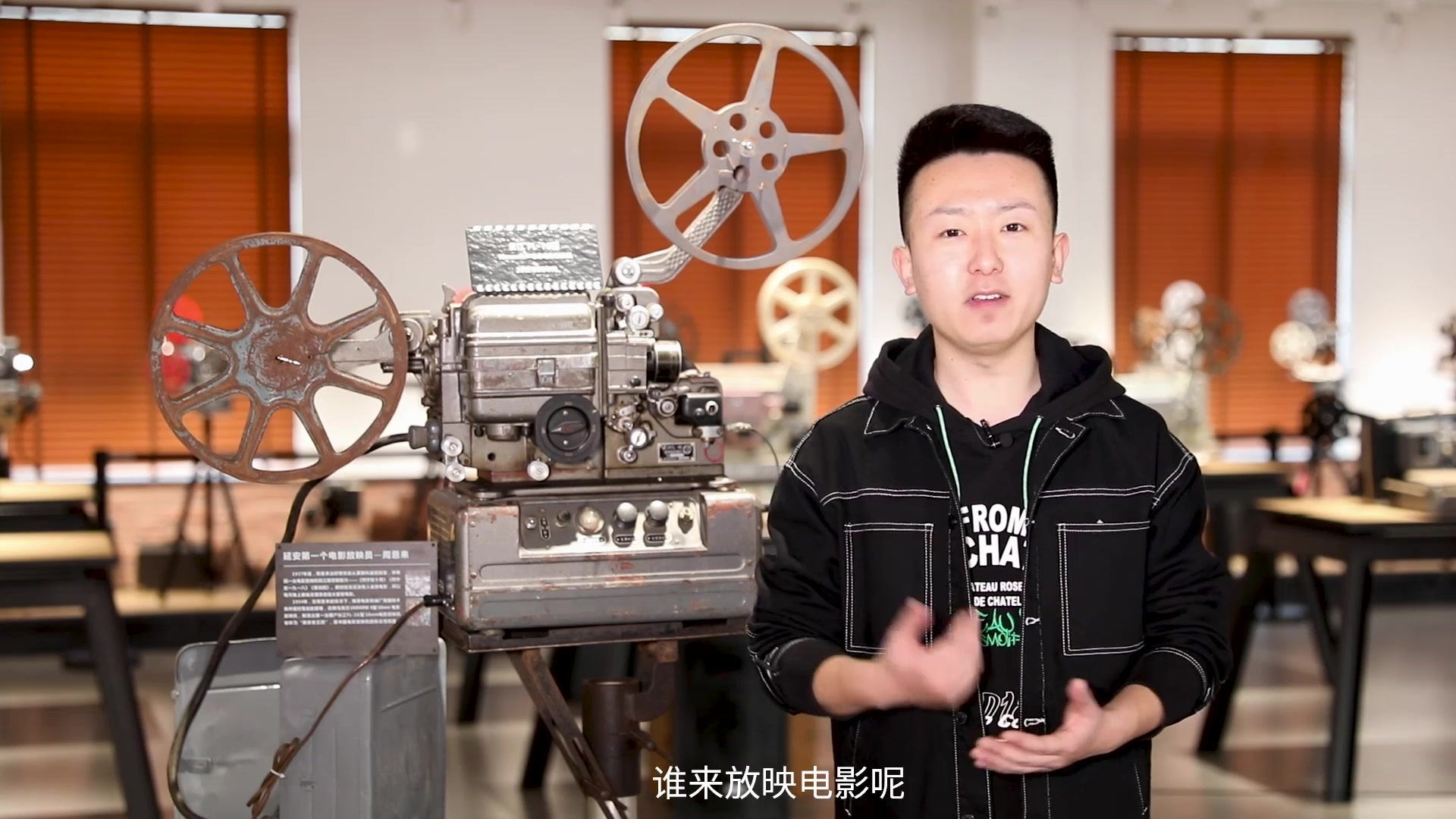 意想不到！延安第一个电影放映员竟然是他？