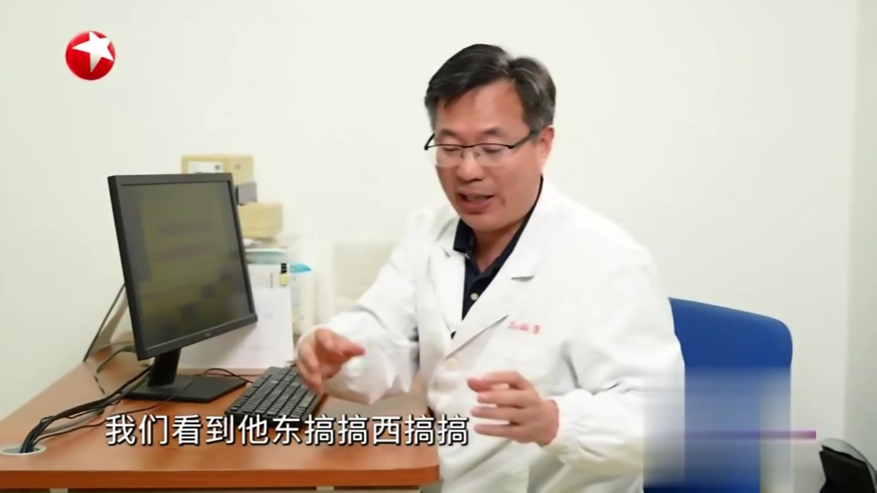 名医话养生 快闪医院——坐不住是多动症吗？