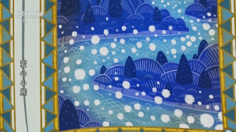 《动漫世界》 20260215