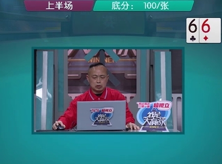 我是大赢家 我是大赢家20250410期