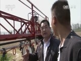 我爱发明 《我爱发明》 20160810 田间一霸
