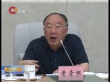 重庆新闻联播 《重庆新闻联播》 20160902