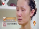 超级育儿师 《超级育儿师》 20160921