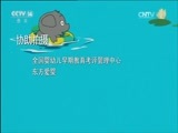 七巧板 《七巧板》 20161115
