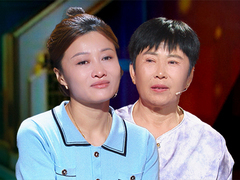 谢谢你来了2026 女子幼年惨遭生母抛弃 丈夫离世与婆婆相依为命