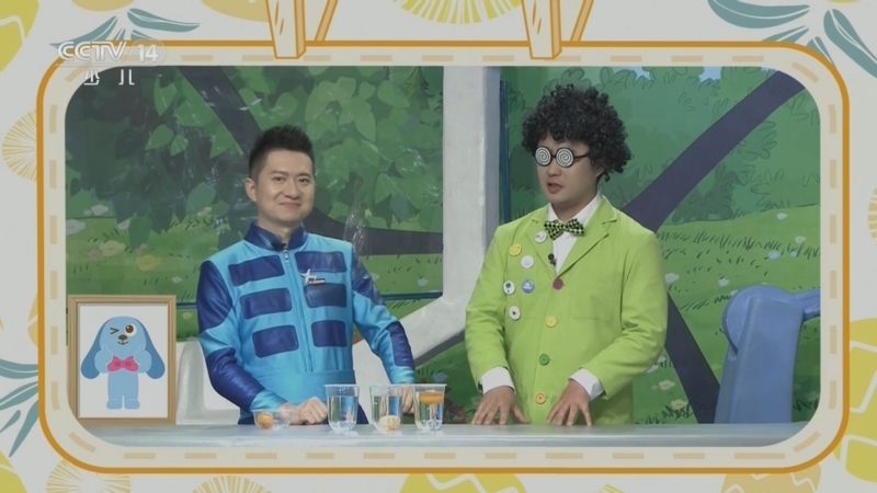 智慧树 《智慧树》 20230322