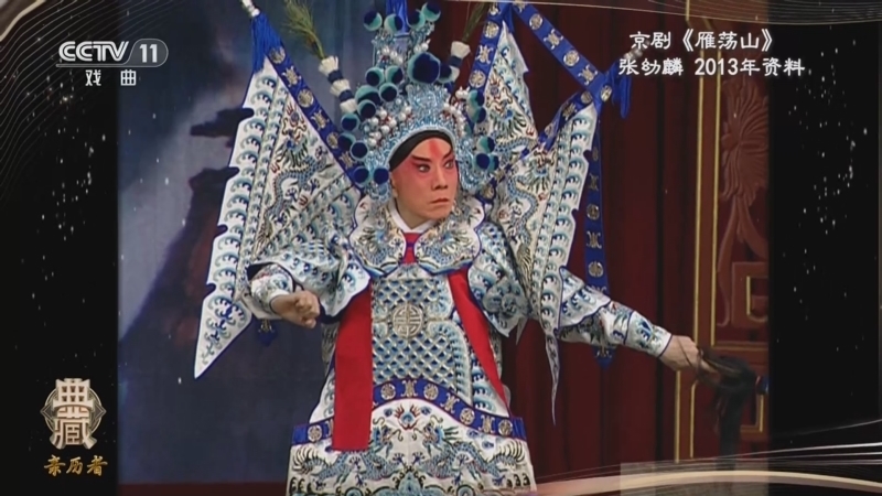 典藏 《典藏》 20240914