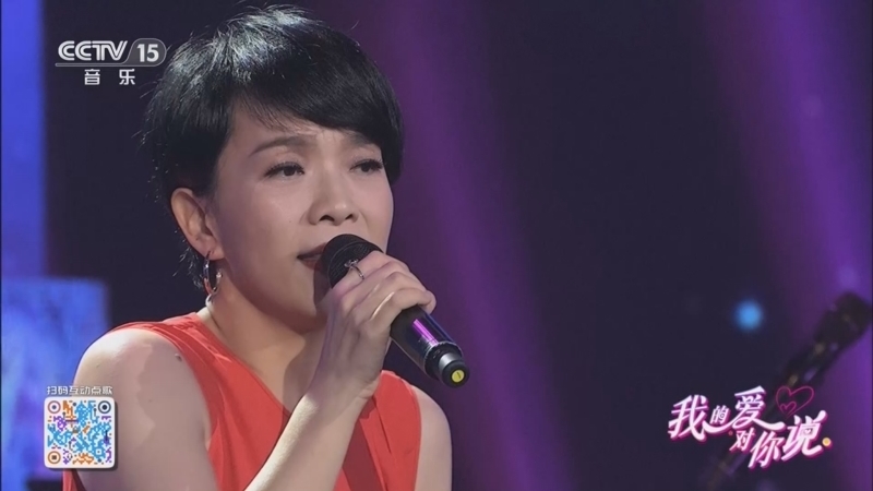 精彩音乐汇 《我的爱对你说》 20260604