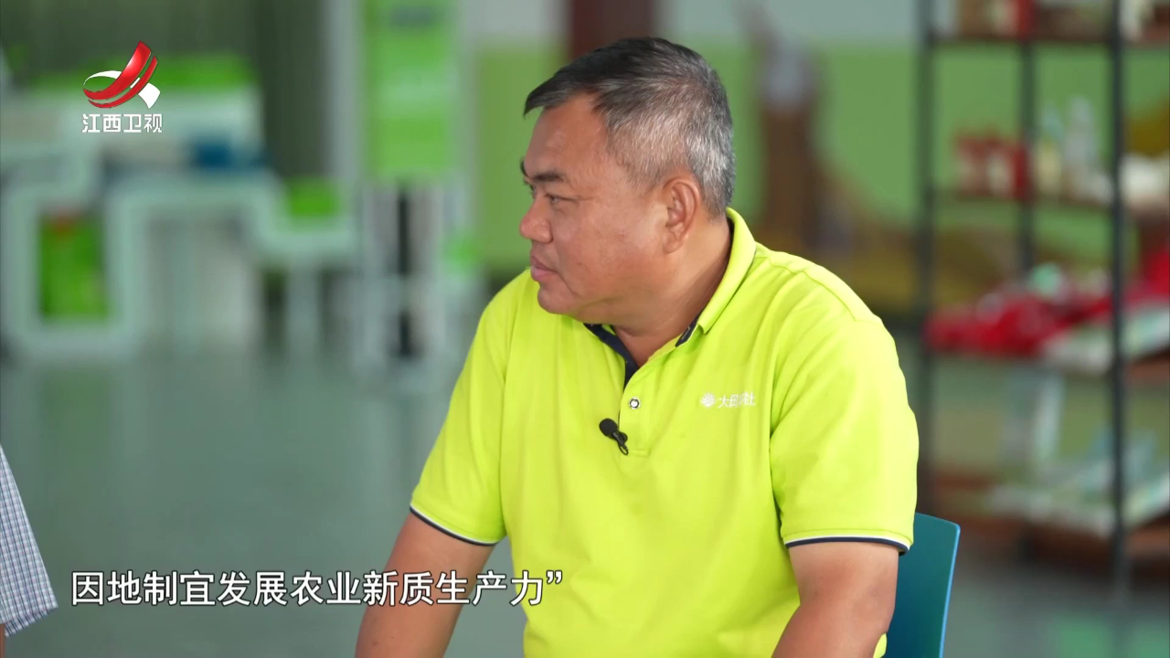 社会传真 划重点  江西半年经济——“赣”出好丰景