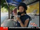 世界周刊 世界周刊 2010-05-16