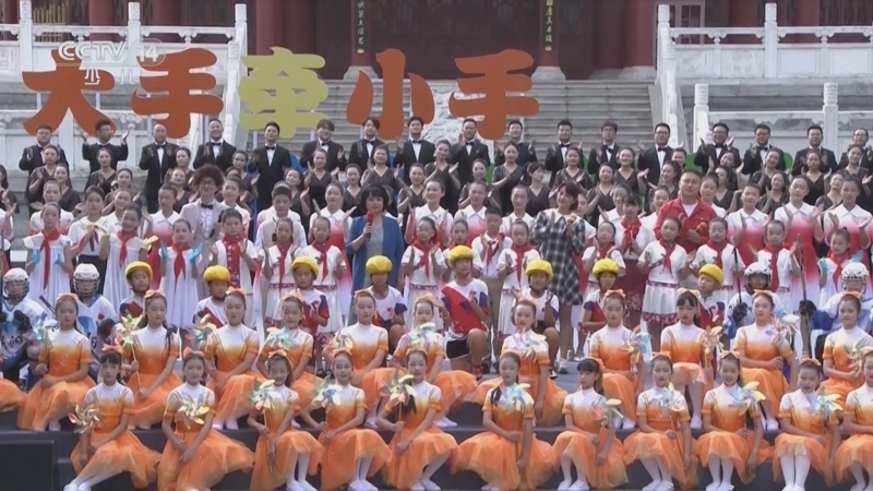 大手牵小手 《大手牵小手》 20250203 走进绵阳游仙