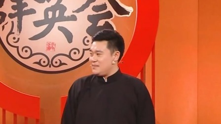 群英会2023 相声：《新对春联》