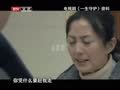 最佳现场 《最佳现场》20130503：杨童舒——演艺圈明星妈妈