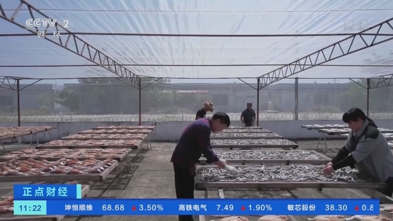 正点财经 《正点财经》 20221013 11:00