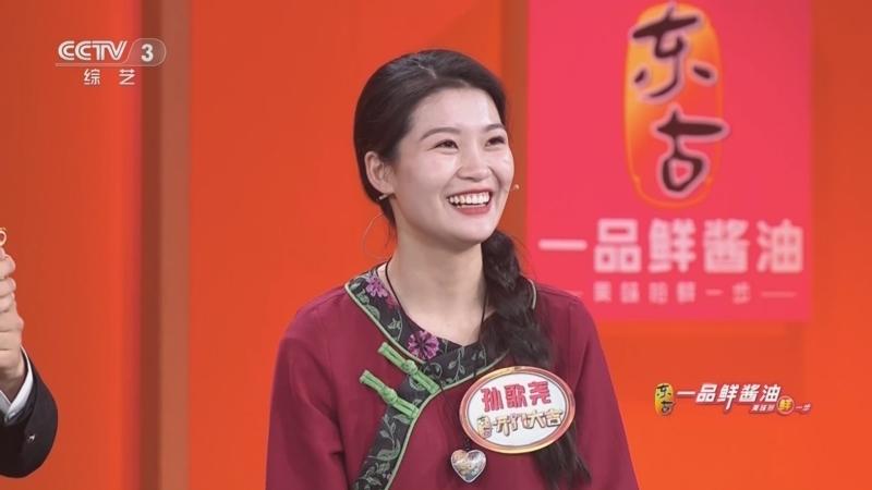 开门大吉 《开门大吉》 20240603