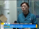 新闻午报-山西 《新闻午报-山西》 20170217