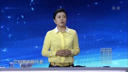奇幻科学城 会魔法的材料
