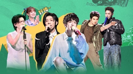 纯享版：打歌仔最后舞台相约再见