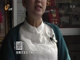 天下父母 《天下父母》 20160410 抗癌妈妈 王威