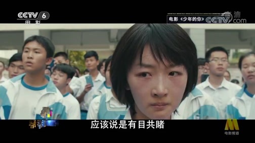 今日影评 《今日影评》 20191118 金鸡奖是对“流量”的最好回应？