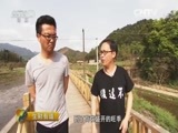 生财有道 《生财有道》 20160429 高铁开启新财路——效益跟着高铁来