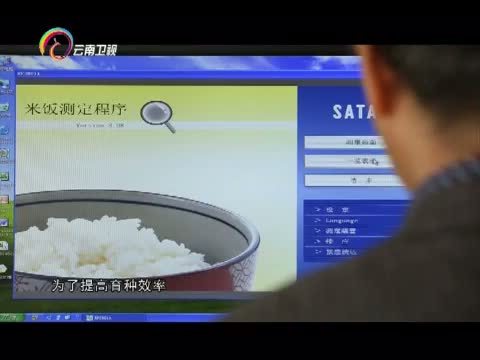 情暖人间 《情暖人间》 20160620 筑梦云南影像志 大地之子李开斌