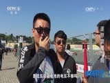 赛车时代 《赛车时代》 20160120 新奇骏勇闯无人区